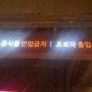 동아파크
