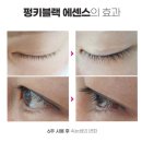 펑키안나 네이버블로그