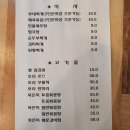 두찜평택팽성점 | 🌷4월 먹다이어리🌷-평택(세교동,시장),팽성