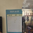 성해한우국밥