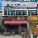 민정헤어샵 - 김해시 | 검단 미용실 추천 로이드밤원당점 민정 디자이너 클리닉으로 손상모 관리 후기