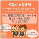 논현사우나 이미지