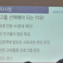 증산고등학교 이미지