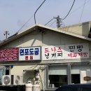 젠가 마스터 하고 온 양평 1박 2일 여행 (면포도궁, 두물머리 연핫도그, 강이다, 소풍, 토브마스터클래스)