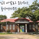 풍각면사무소 이미지