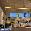 빽다방 울진군청점 이미지