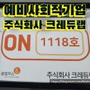 크레듀코딩