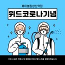 위드복싱 GYM | 동묘역 헬스장 에이블짐 창신역점 정XX회원님 PT후기