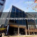 골든시스(주) 이미지