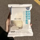 cu정교점 | 연세 우유생크림떡 CU 디저트 추천 편의점 간식 후기