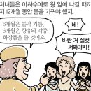 에스더학교 이미지