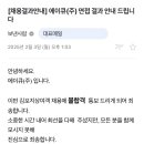 에이큐(AQ) 이미지