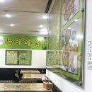 능이마을 사가정점 이미지