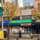 경서농협개봉역지점