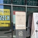 에자일몽키 이미지