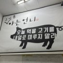 봉곡동255 이미지