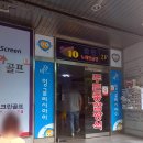 아우라노래연습장 이미지