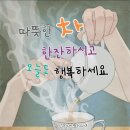 ♡12월을 당신께 보내는 엽서 이미지