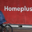 홈플러스 잠실점 이미지