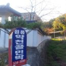 약천골민박