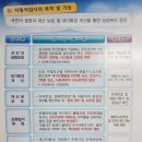 (주)세종자동차공업사 이미지