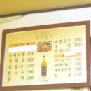 [대전] 태평동 태평시장 內 또와분식 "순대국밥" 이미지