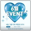 ♥ 파주 운정 다율동 운동 추천 _ 티티오 필라테스 ♥