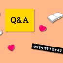삼성영어셀레나전농교실영어교습소