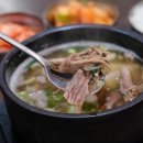태평소국밥 이미지