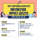 에이블플랜