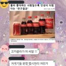 콜라PC 이미지