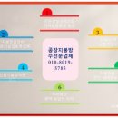 주식회사 대한칼라