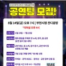 2026.7.5_성령강림후 여섯째주일-맥추감사주일 이미지
