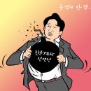 'Netizen 시사만평 떡메' '2022. 8. 15'(월) 이미지