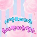 대방초등학교 앞 네이버블로그