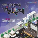 만남의거리1 이미지