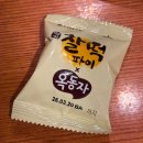 파이플러스 | 홈플러스 신상 과자 명가 찰떡파이 옥동자 크런키 미니 콜라보 내돈내산 후기 (맛, 영양성분, 칼로리...