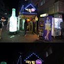 윤정호프