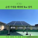 한길자원환경 이미지