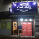 쿠킹가이 이미지