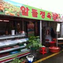 알뜰정육점 이미지