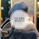뉴스킨 레이뉴 | 아직도 탈모 해결이 안 된 사람? 뉴스킨 갈바닉으로 두피 관리해주는 '헤어위드레이'/첫 방문 레알 후기