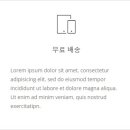 차이나는구매 이미지