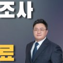 방배천로6-10 이미지