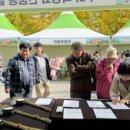 S.K 밀양에너지 이미지