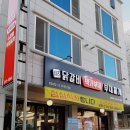 박가부대강릉