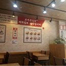 터미널국수집