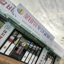 원신온길 | 🌸 울산 꽃바위등대갈비 | 숯불향 가득한 고기 한 판! 회식장소로도 완전 추천 😋