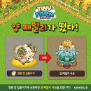 영웅농장 이미지