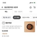 효정루